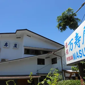 箱根仙石原温泉　万寿屋旅館 2* 箱根町